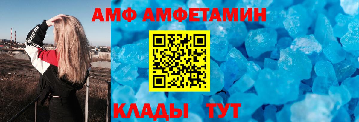 Кизилюрт  Амфетамин  Вход с VPN  АМФЕТАМИН Розовый 