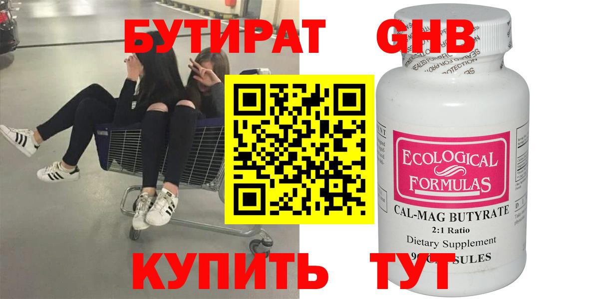 ЭКСТАЗИ  Кизилюрт  Конопля  Меф МЯУ МЯУ   Вход с VPN  ГАШ  MDMA 