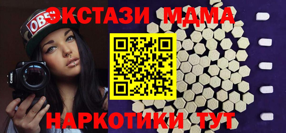 Ecstasy mix Кизилюрт