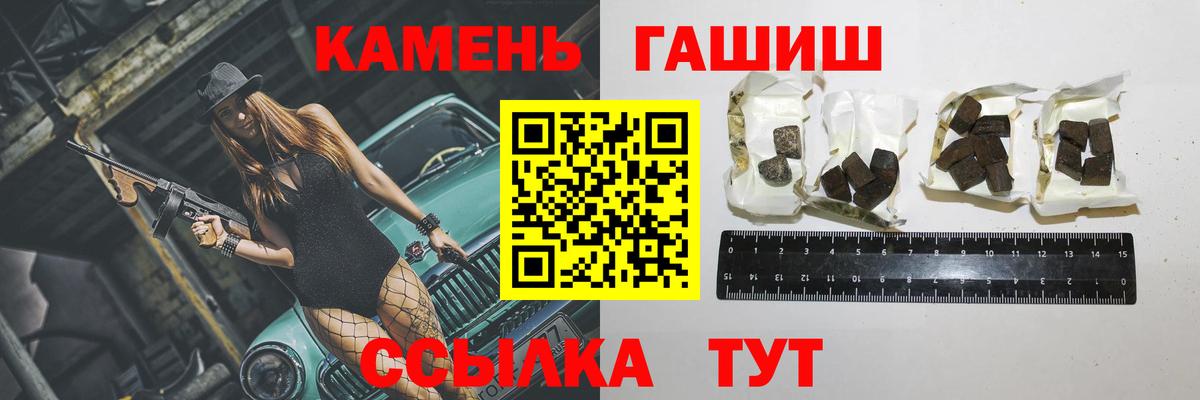 ГАШИШ Ice-O-Lator Кизилюрт