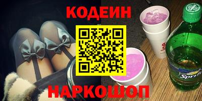 наркотики Ипатово