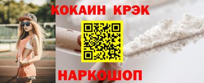 наркотики Ипатово
