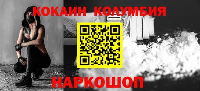 наркотики Ипатово