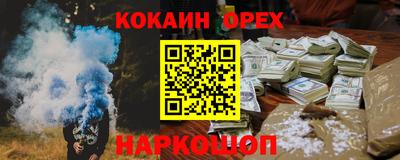 наркотики Ипатово