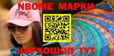наркотики Ипатово