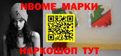 наркотики Ипатово