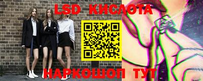 наркотики Ипатово