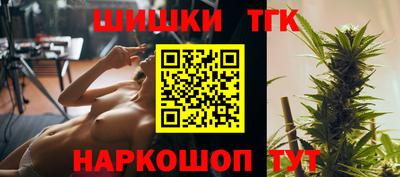 наркотики Ипатово