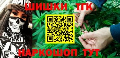 наркотики Ипатово