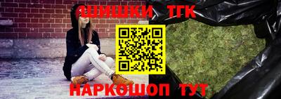 наркотики Ипатово