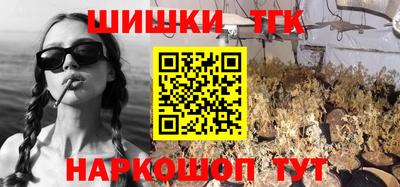 наркотики Ипатово