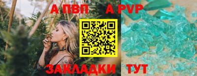 индика Ирбит