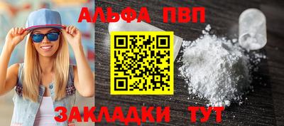 наркотики Ипатово