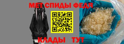 наркотики Ипатово