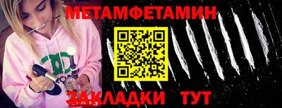 наркотики Ипатово
