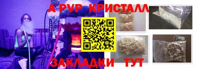 наркотики Ипатово