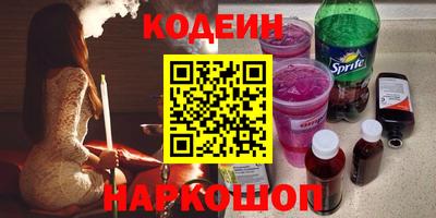наркотики Ипатово