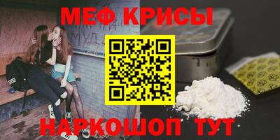 индика Ирбит