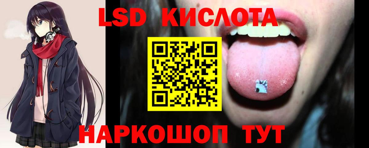 Кизилюрт  LSD-25 экстази ecstasy  Лсд 25 экстази ecstasy  Вход с VPN 