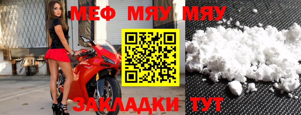 Мефедрон mephedrone  где продают наркотики  Кизилюрт  Мефедрон  Вход с VPN  Меф 4 MMC 