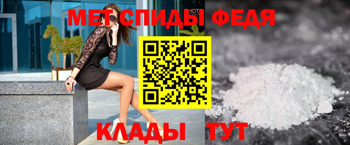 МЕТАМФЕТАМИН винт  Вход с VPN  Кизилюрт 