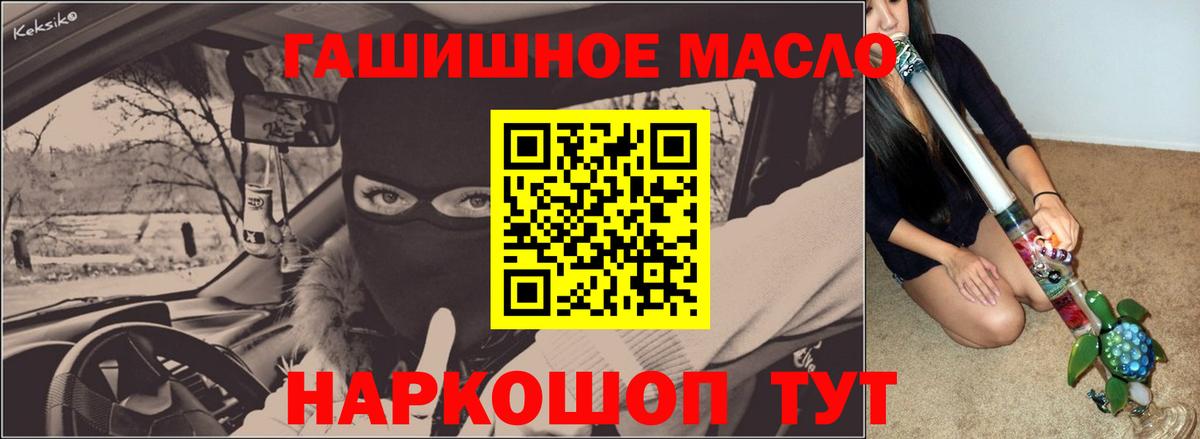 ТГК вейп  Вход с VPN  kraken ССЫЛКА  Кизилюрт  купить  цена 